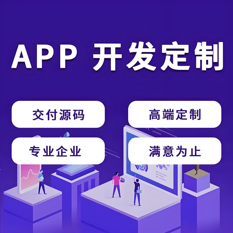 如何定义“网络技术服务”的经营范围?四通八达信息为您详解。