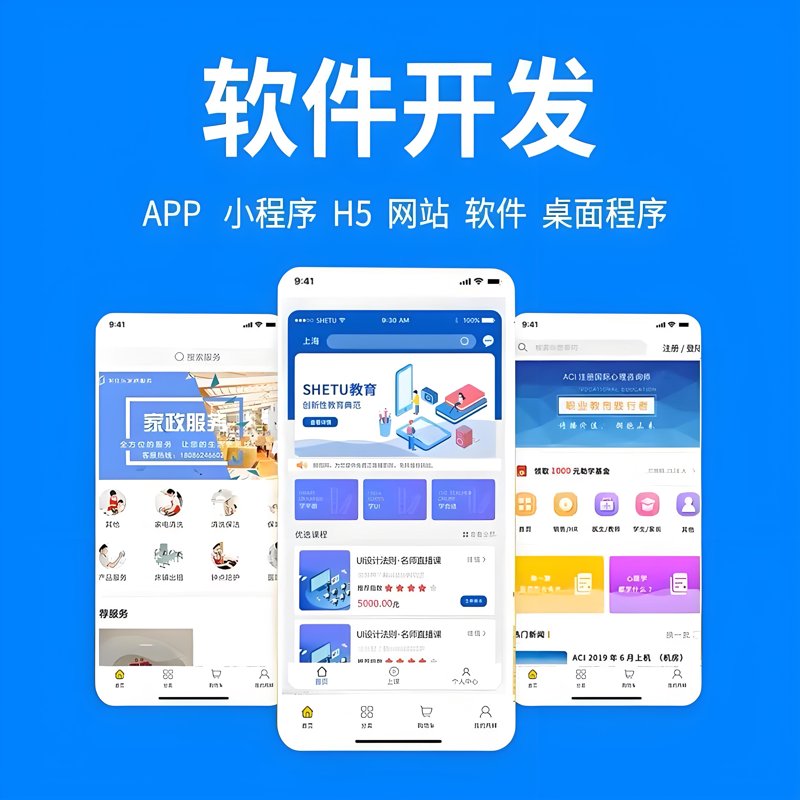 网络技术服务中的发票问题,你处理得如何?今天就让我们一起来探讨一下这个问题。