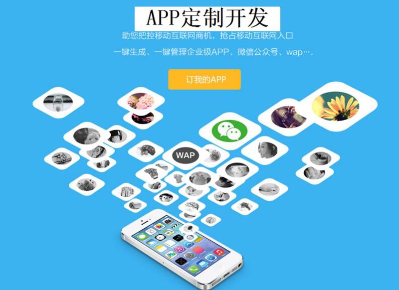 IT外包到底能为你的企业带来哪些服务?