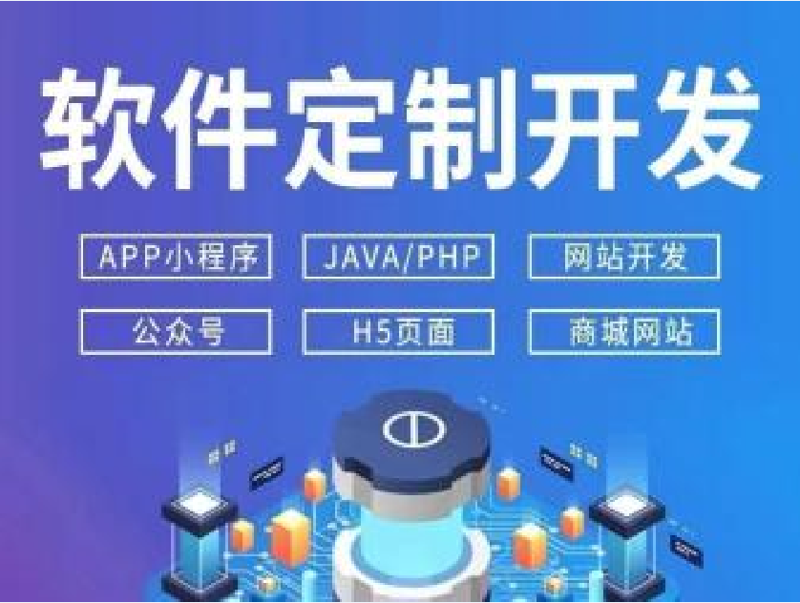 如何定义“网络技术服务”的经营范围?四通八达信息带你一探究竟。